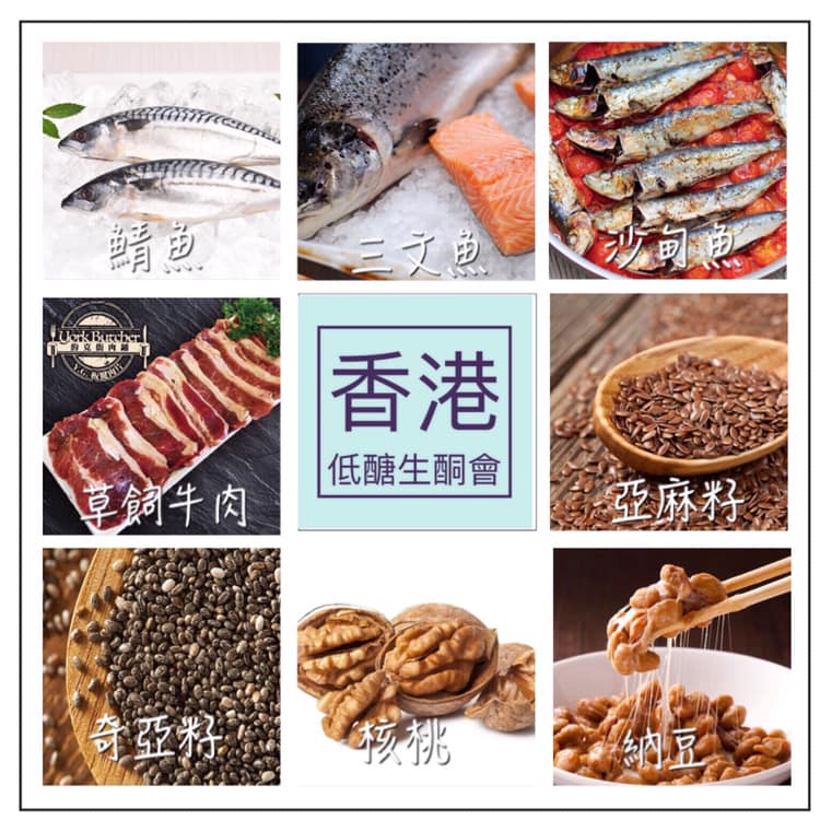 omega 3: omega 6 比例的重要性