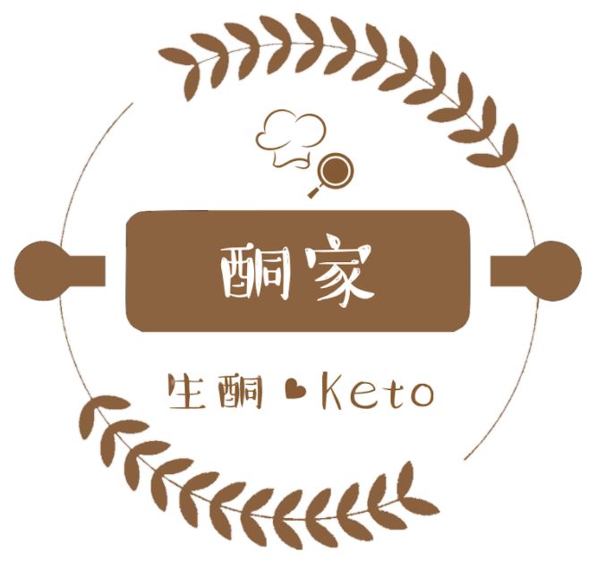 酮家